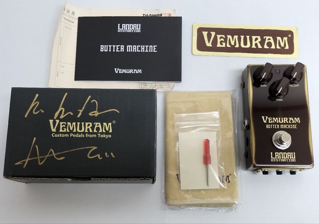 ■VEMURAM Butter Machine ADD CBF mod