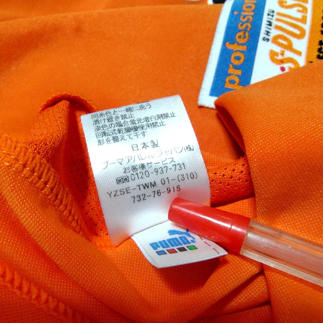 清水エスパルス 07 ユニフォーム プーマ L 　　S-PULSE PUMA