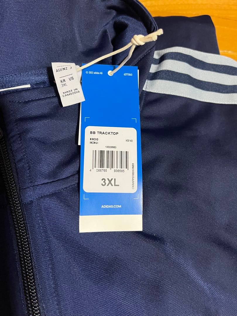【ADIDAS】Originals ベッケンバウアートラック Jaket 3XL