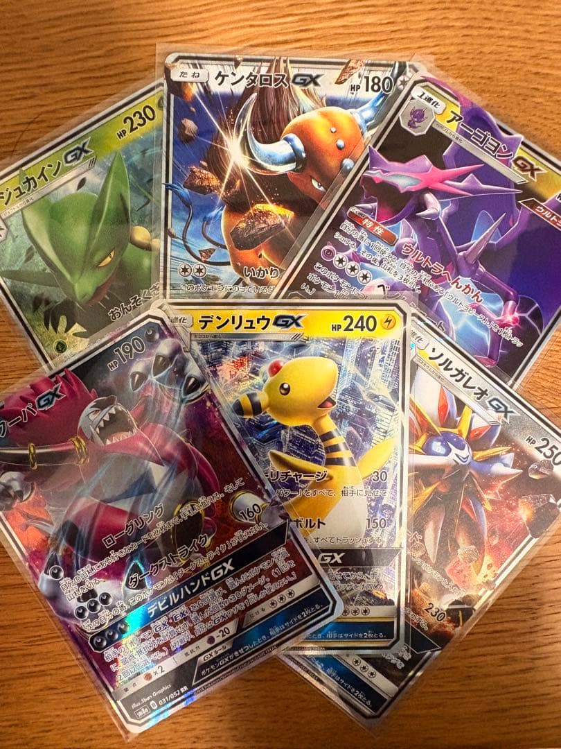 ポケモンカード　激レア　EXまとめ売り　高額カード多数　BW XYシリーズ