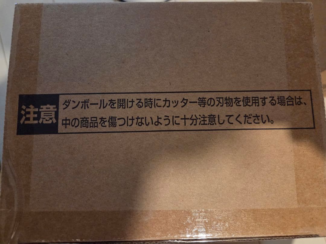 【新品未開封】ドラゴンボール超 SMSP 孫悟空 ゲンキダマツリスペシャルver