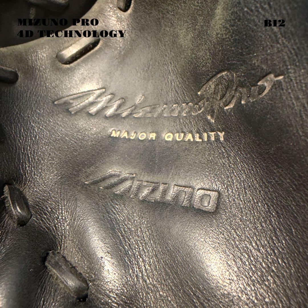人気品！ MIZUNO PRO ミズノプロ 野球 グローブ グラブ ブラック 黒