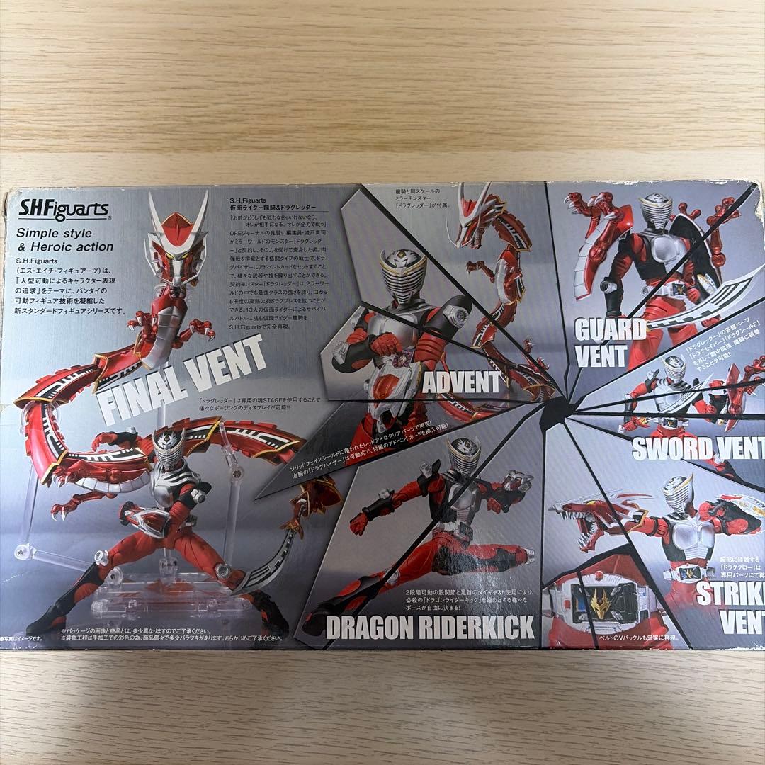 SHFiguarts 仮面ライダー龍騎 & ドラグレッダー　中古