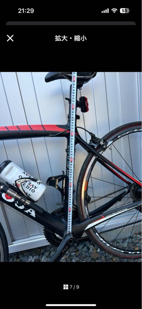 しゅんき DE ROSA AVANT カーボンフレーム