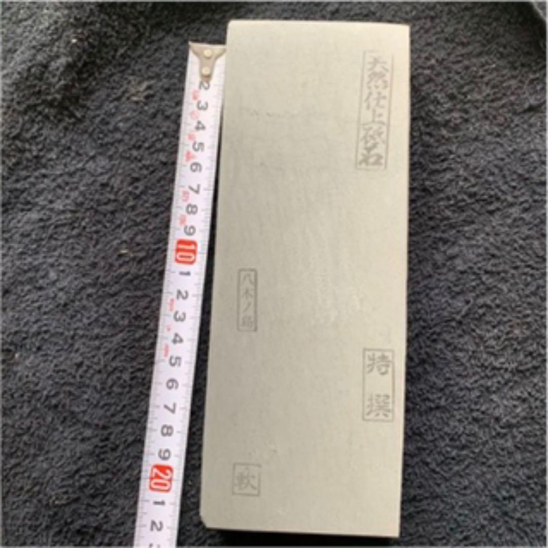貴重　天然石　砥石