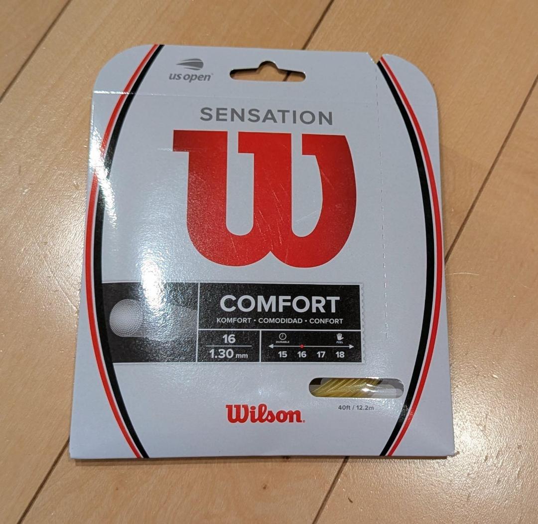 【美品】バボラ（BABOLAT）エボAero　ピンク【おまけつき】