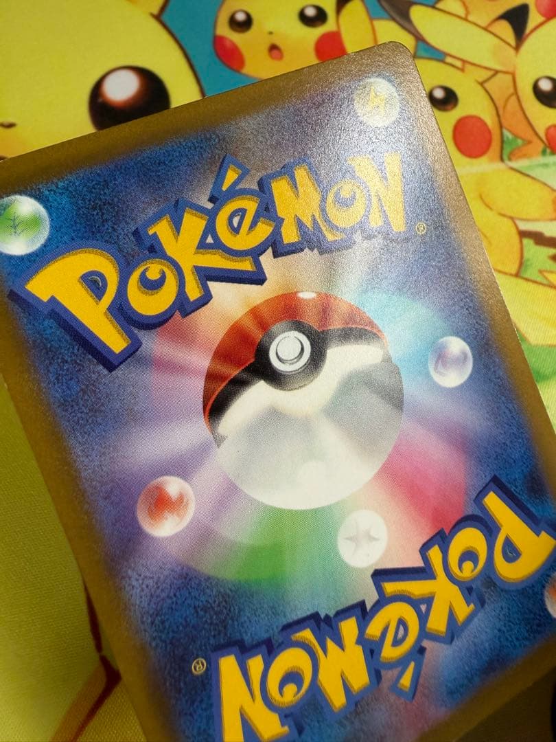 ポケモンカード ピカチュウ AR VSTARユニバース