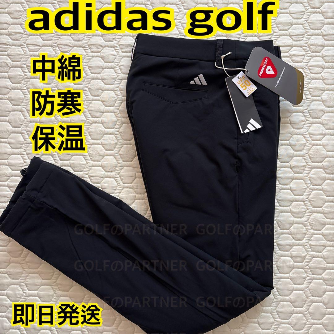 S新品26400円/アディダスゴルフ/レディース/中綿ストレッチパンツ/黒