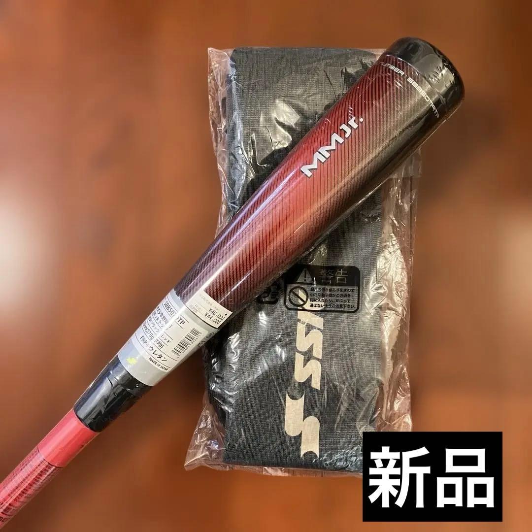 【新品】MM Jr.少年軟式バット 78cm 570g ケース付