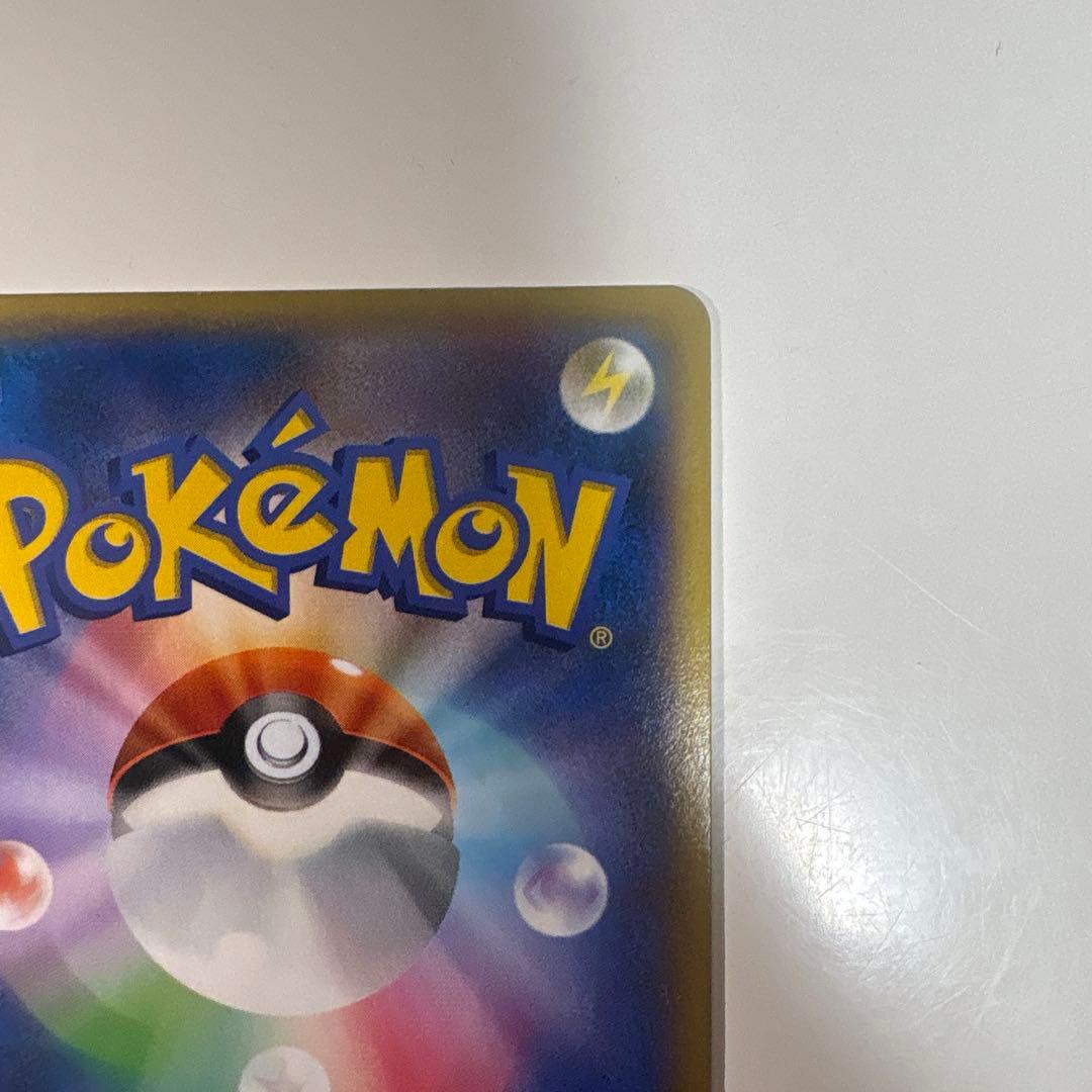 ゲッコウガ　リザードンメガバトル