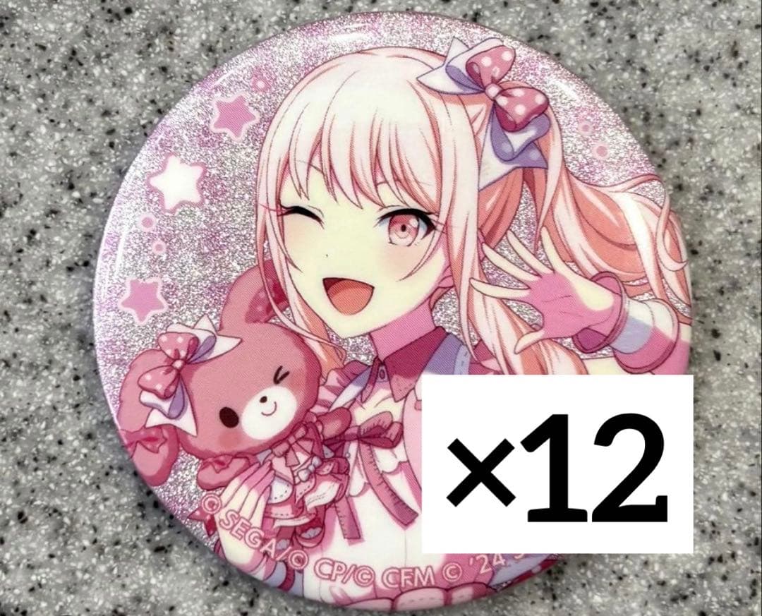 プロセカ 缶バッジ グリ缶 暁山瑞希 サンリオ