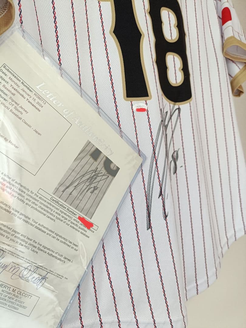【証明書有】WBC 2023 山本由伸 直筆サイン入り レプリカ ユニフォーム