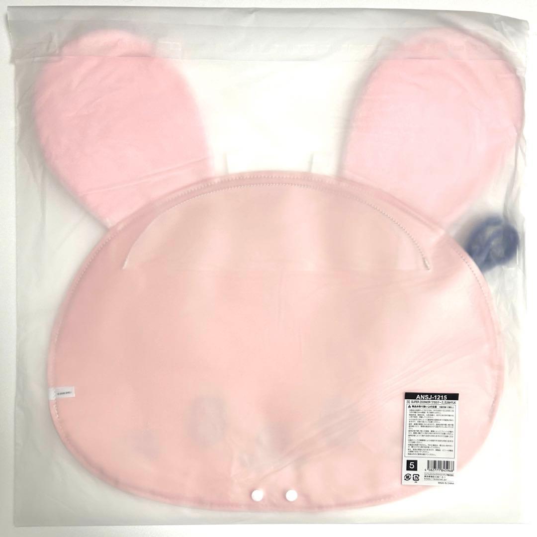 【新品未開封】 SUPER JUNIOR ZOONIOR うちわケース　ウニョク