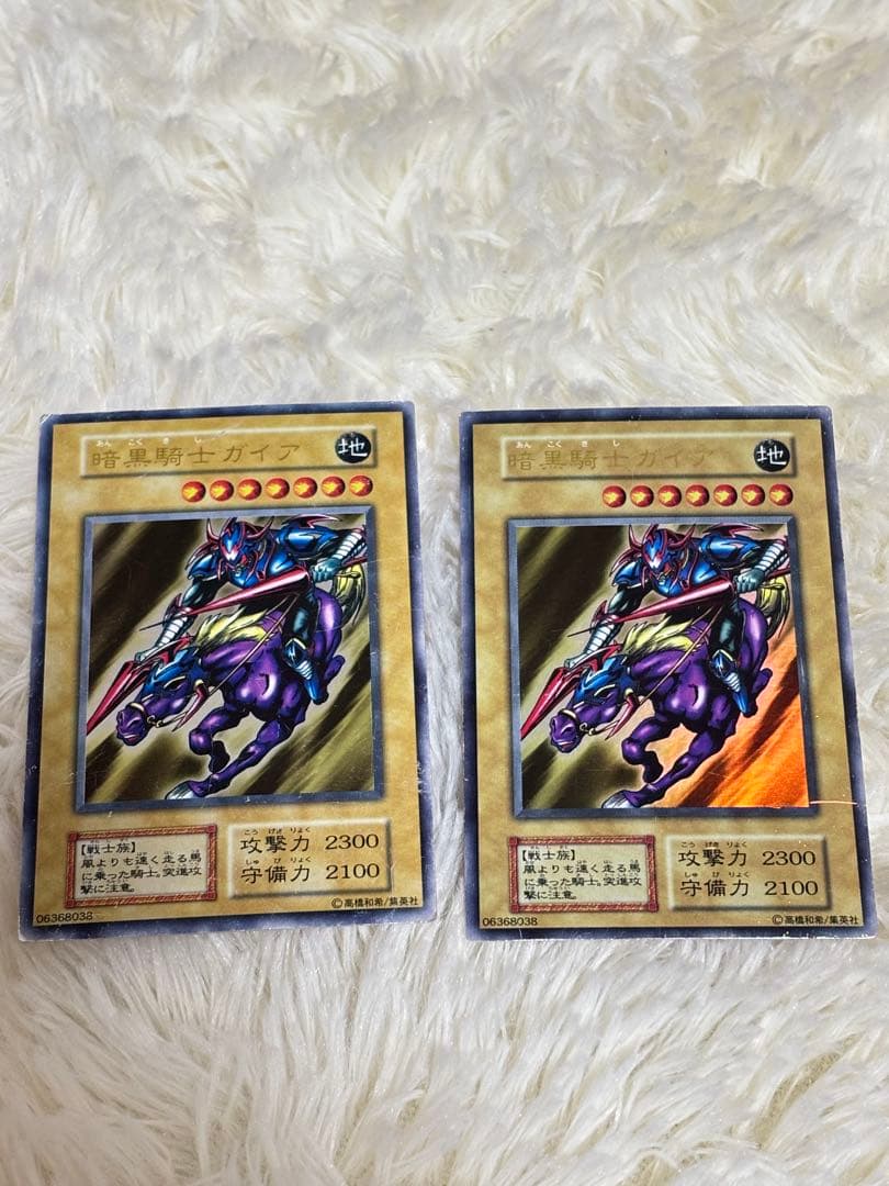 【激レア】遊戯王OCGデュエルモンスターズ　暗黒騎士ガイア　2枚セット