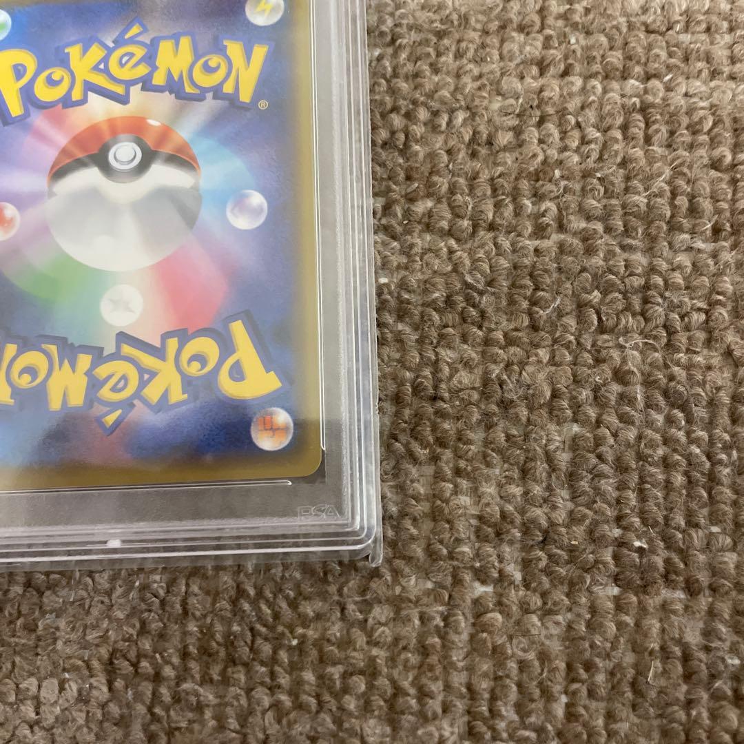【PSA10】リーリエの全力 SM12b 068/049 SR ポケカ　1枚