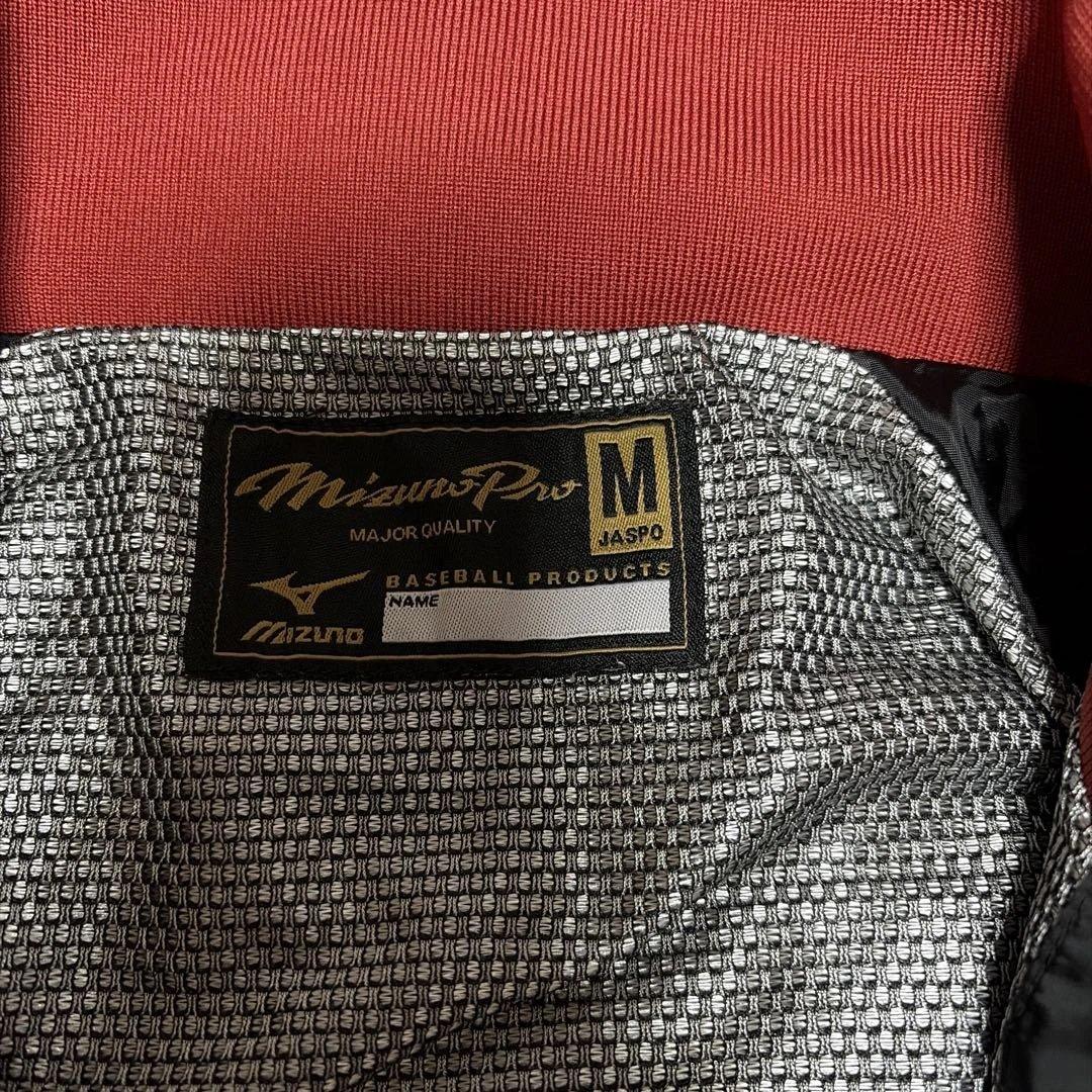 Mizuno Pro MAJOR QUALITY ウインドブレーカー上下セット