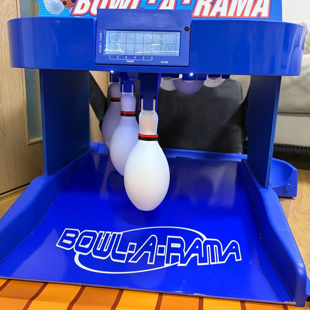 ボウリング　マシーン　電動　ボーリング　Bowl-A-Rama ボウル・ア・ラマ
