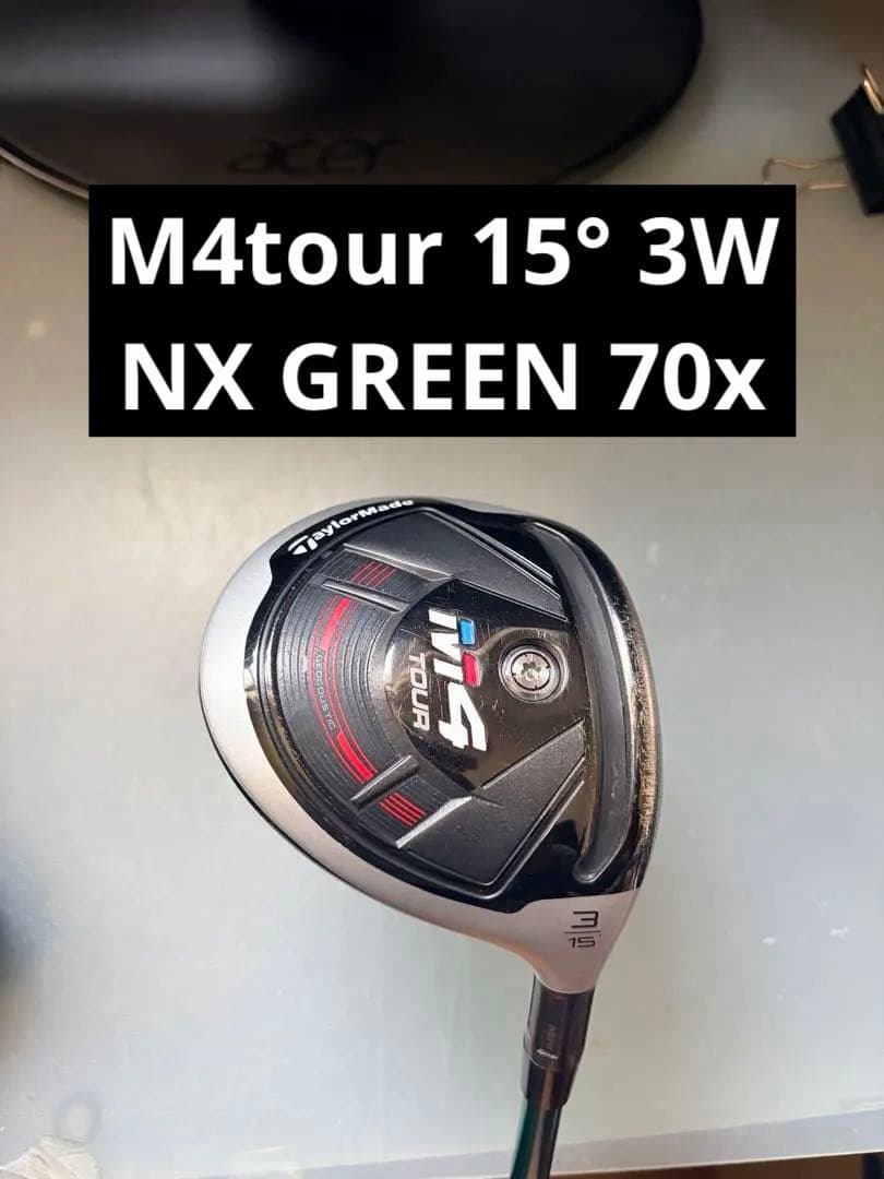 【希少7x】テーラーメイドM4tour 3W NXグリーン70x