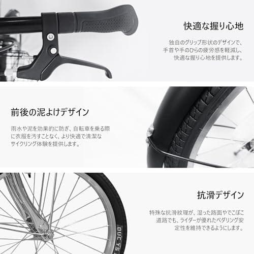 新品未開封JIEBEIER 自転車 折り畳み自転車 20インチ 7段変速 カゴ