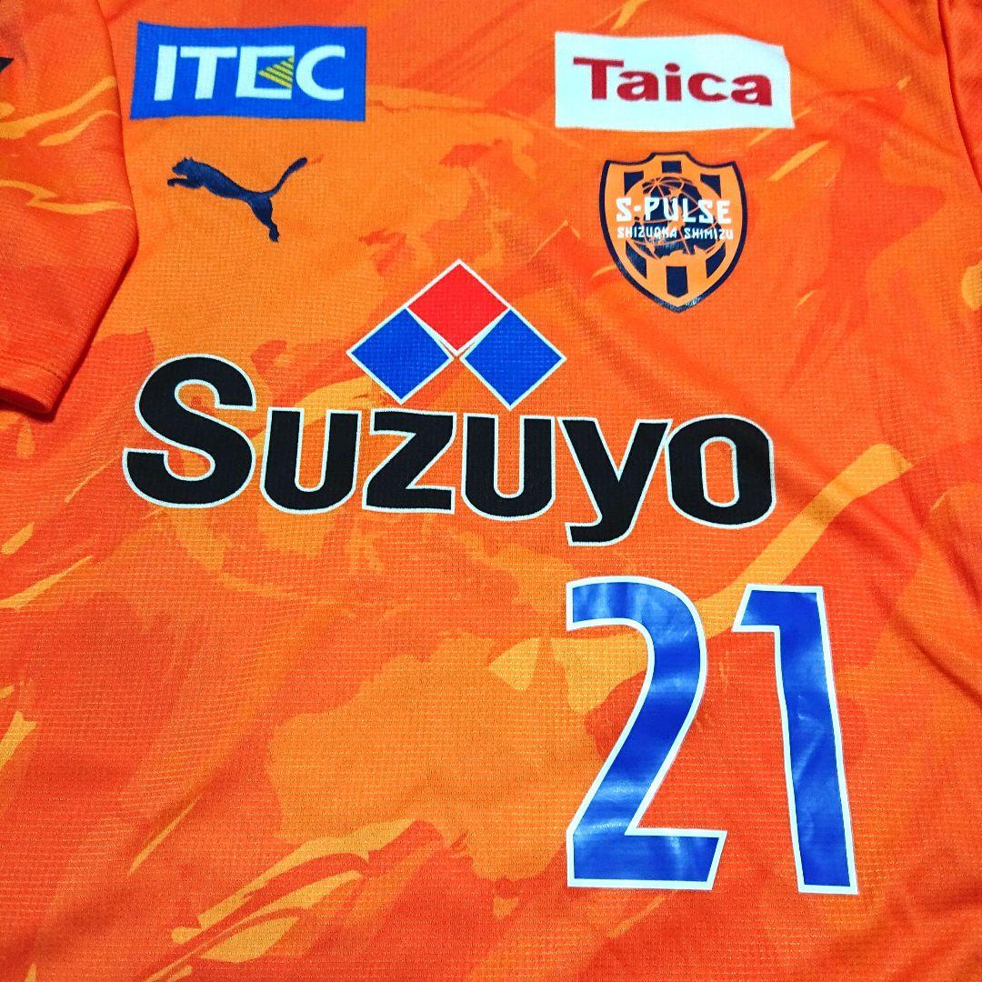 【美品】 清水エスパルス ユニフォーム 権田修一 エスパルス プーマ