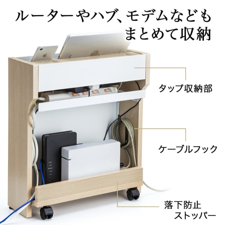 ケーブル 収納 ケーブルボックス