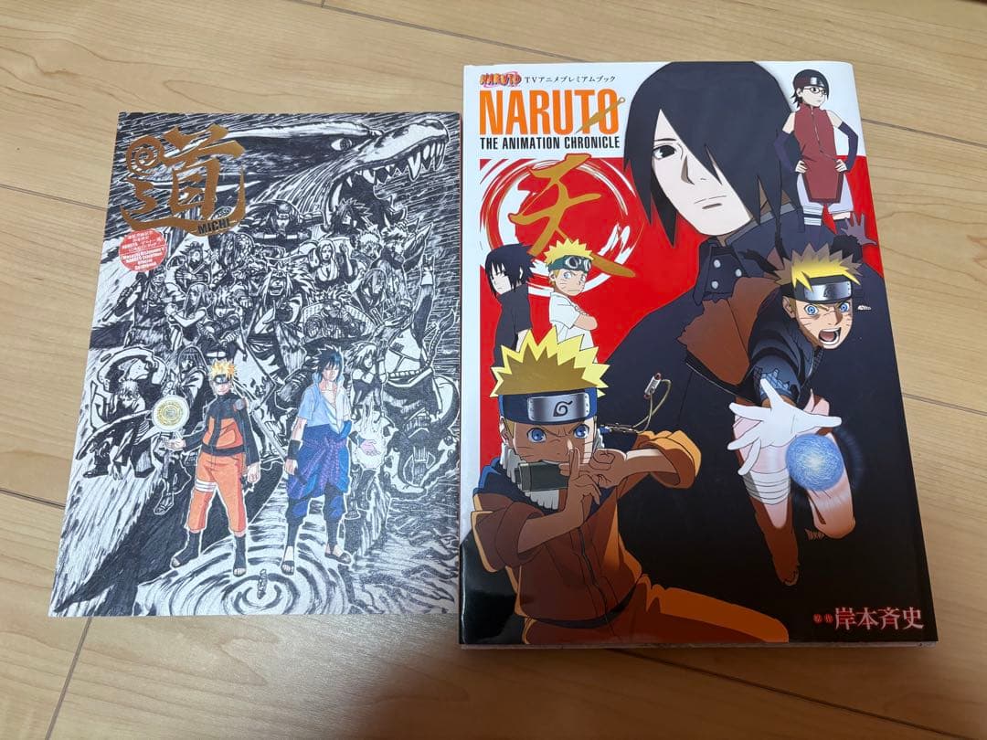 NARUTOイラスト集 セット 7冊