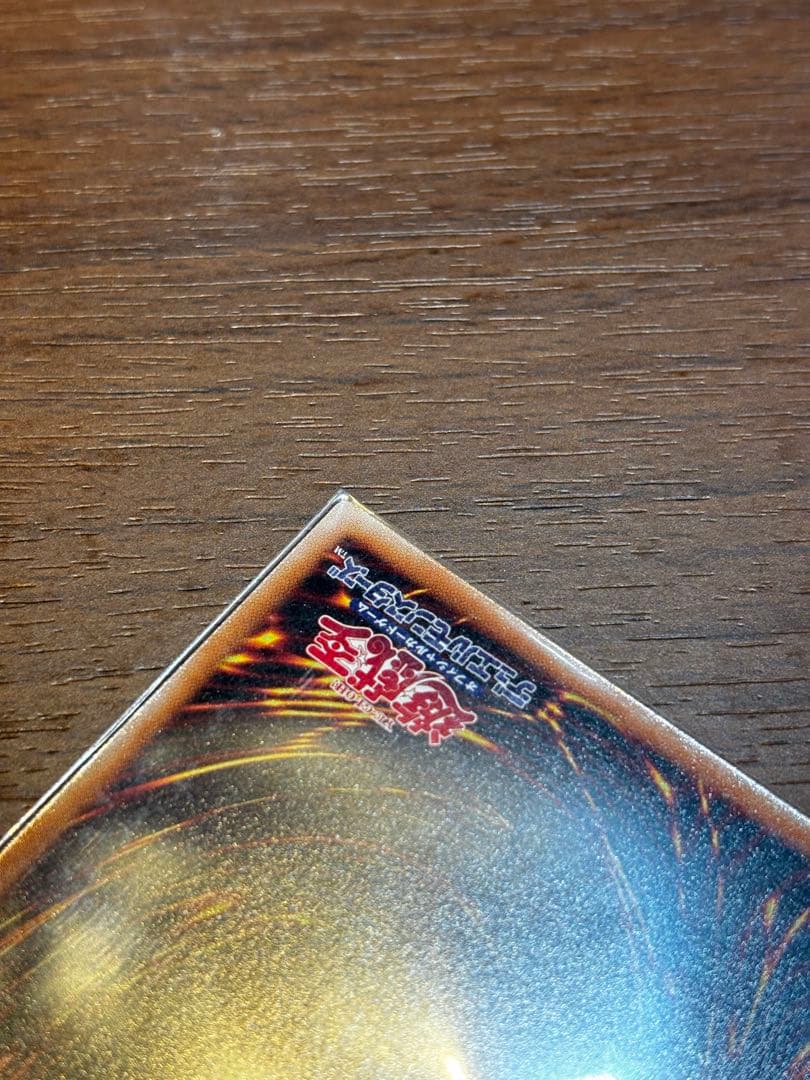 マルチャミー　フワロス　プリズマティックシークレットレア 遊戯王