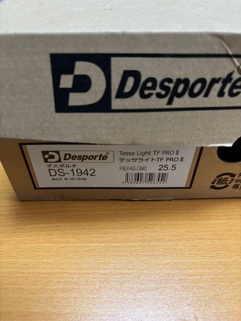 Desporte テッサライトTF PROⅡ 25.5cm