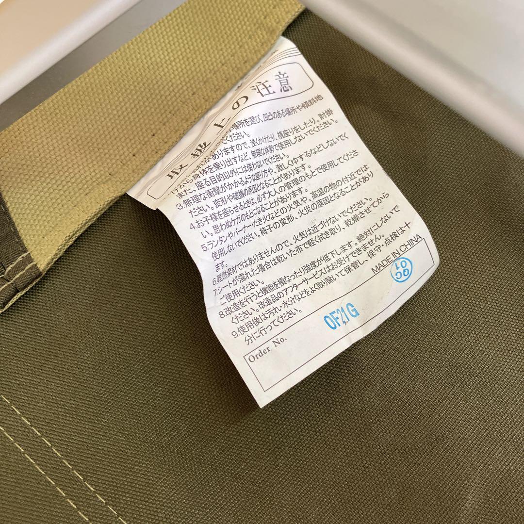 Lililife 様2個セット peak ローチェア30 カーキ