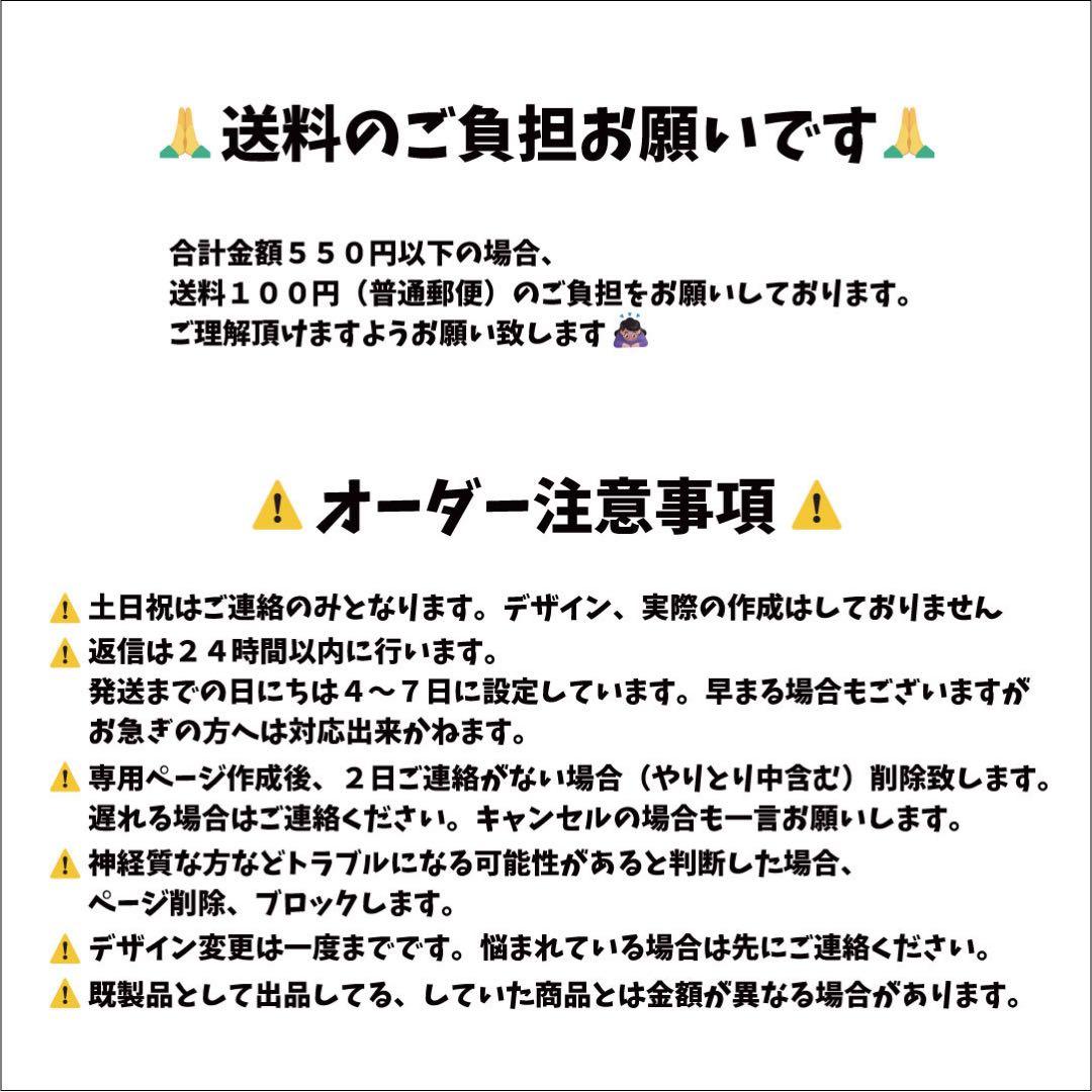 　ミニうちわ文字　ステッカー