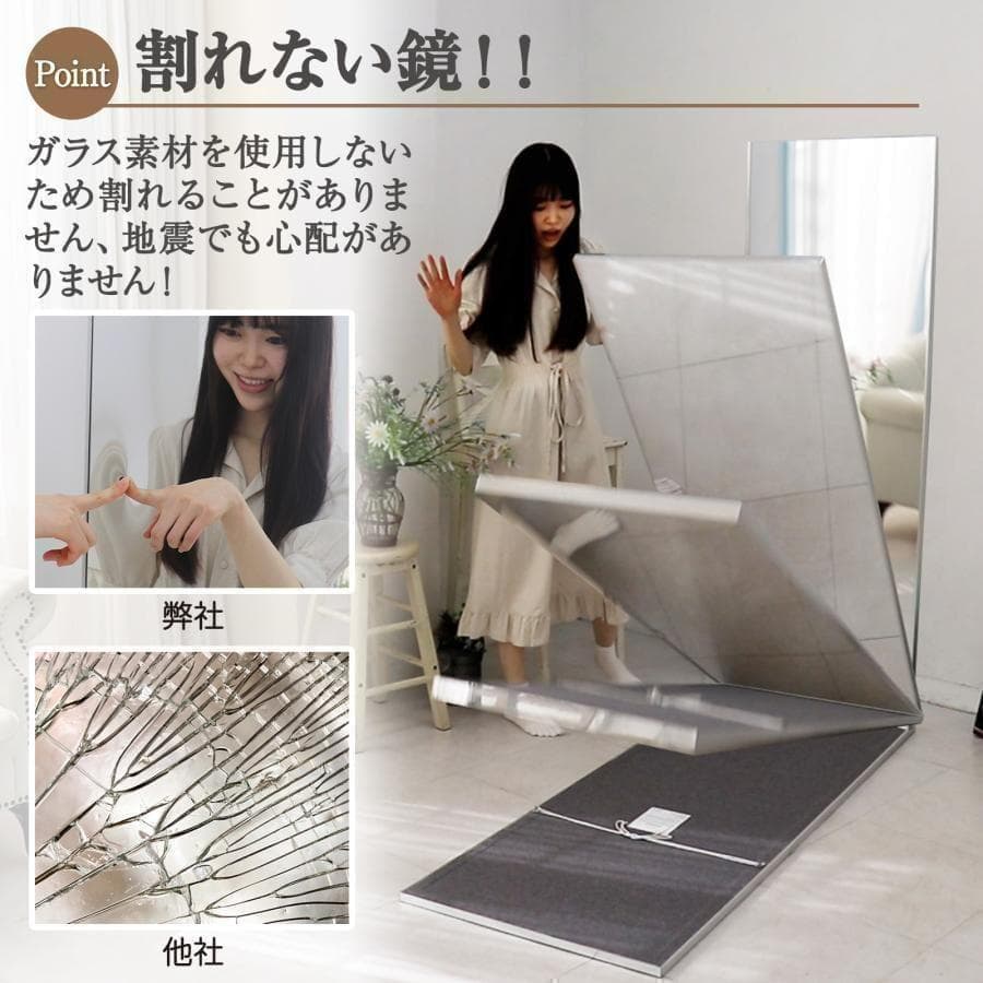 【美品】ダンスミラー 割れない鏡 幅80x160cm 姿見 木色 6番