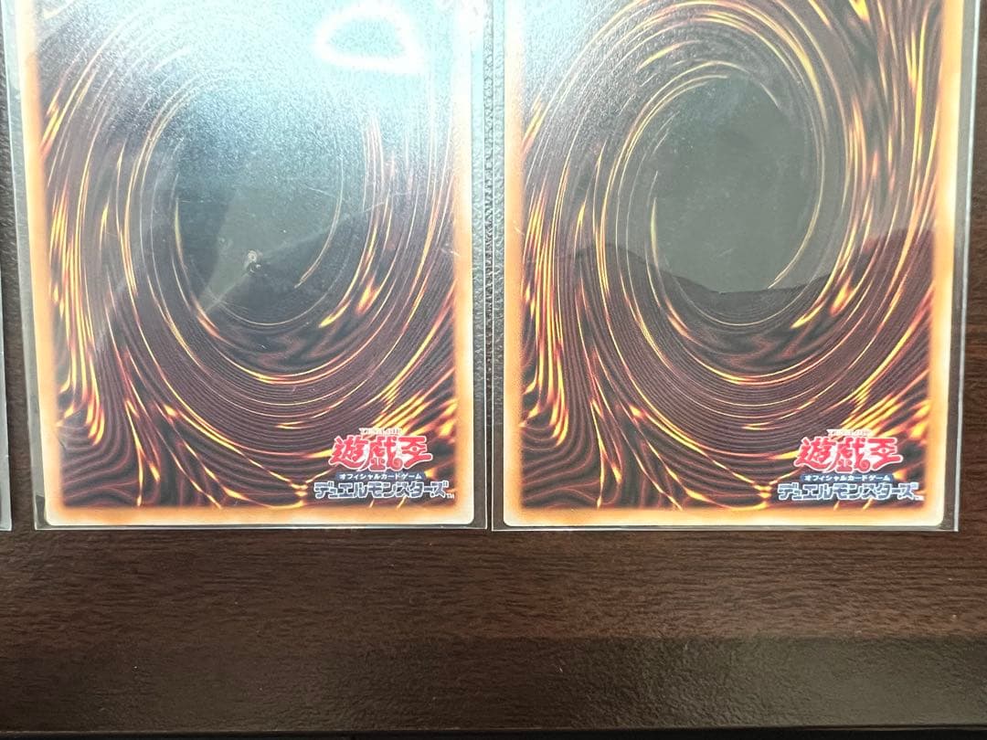 遊戯王OCG サヨナラ　無限泡影　プリズマ 2枚