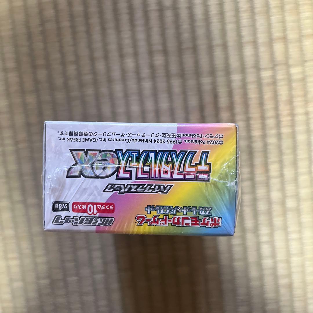 ポケモンカードゲーム テラスタルパック 10パック入り