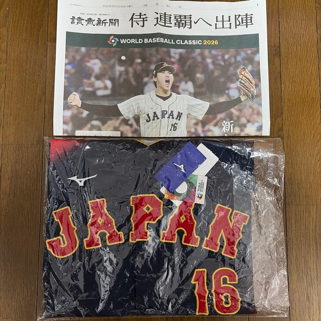 【WBC開幕】大谷 翔平MIZUNOレプリカユニフォーム ビジター＋読売新聞号外