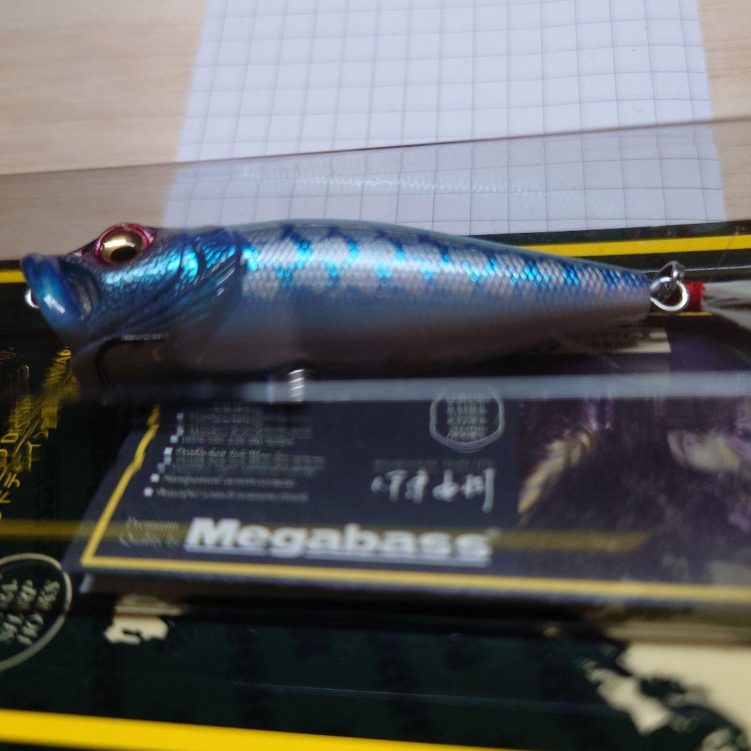 MegabassメガバスPOPXポップX逆輸入カラー魚矢限定 鯉のぼりカラー
