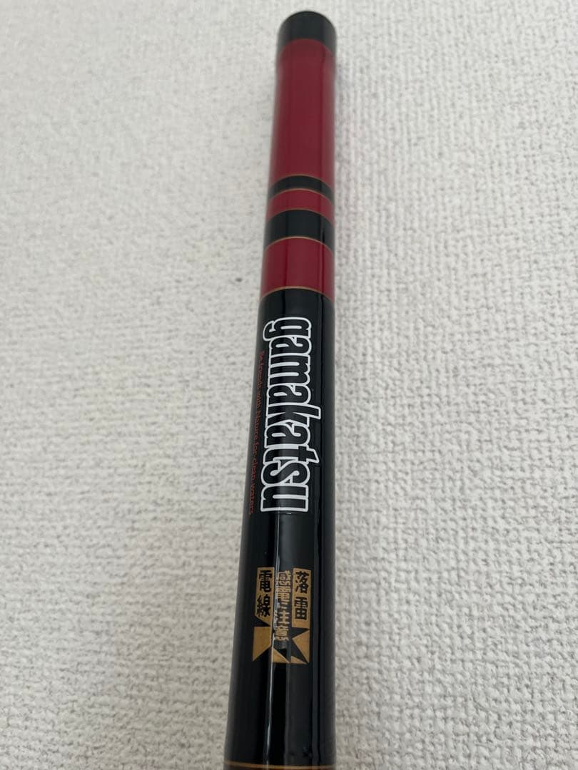 がまかつ がま石バーサス20号5.2M 釣武者竿袋