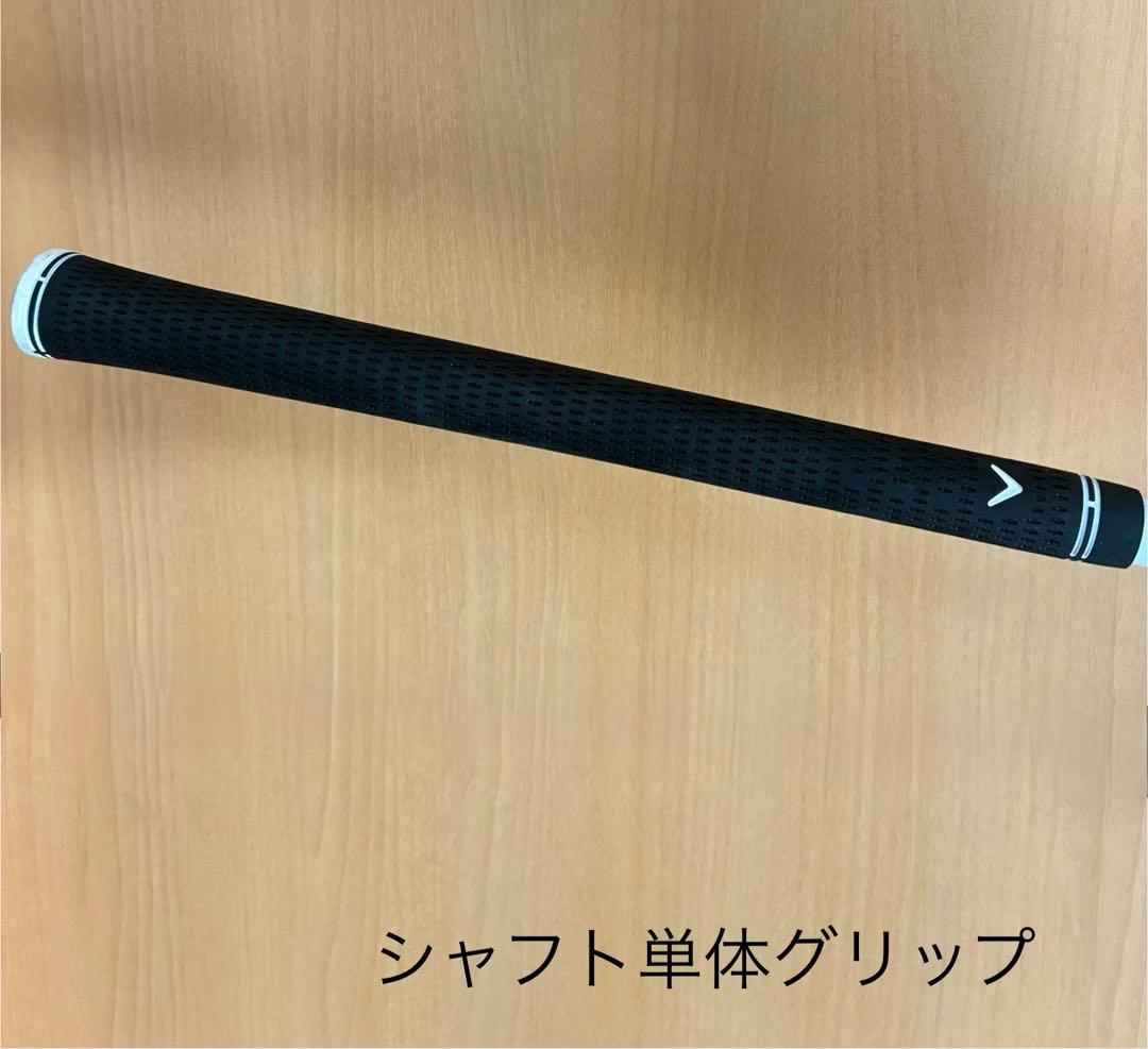 Callaway Apex ユーティリティ5U 24度　シャフトセット　中古