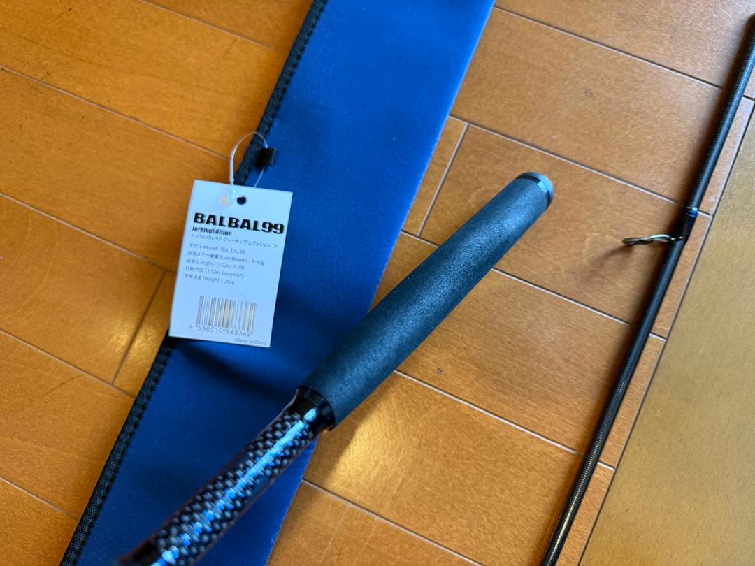 ロッド Blue Blue BALBAL99 JerkingEdition