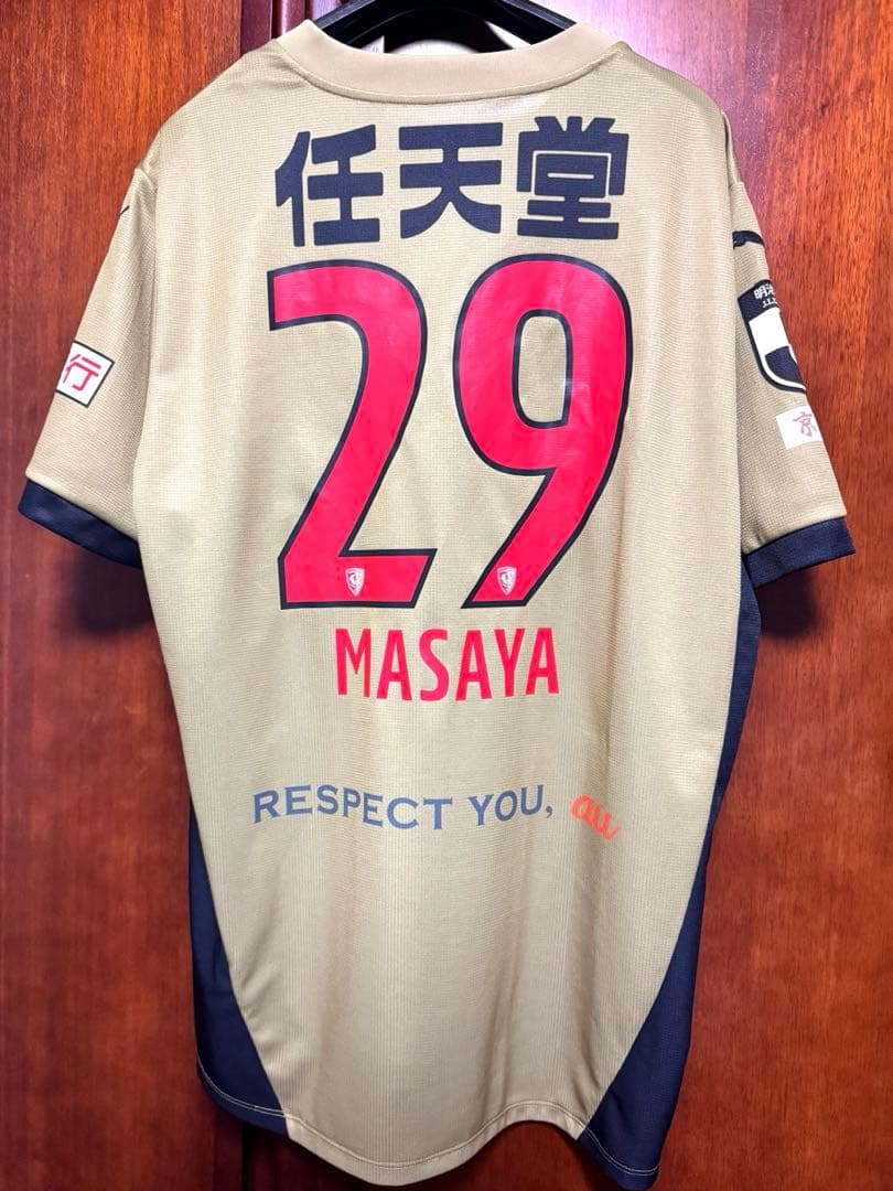 京都サンガ F.C. 2025 リミテッドユニフォーム 奥川雅也
