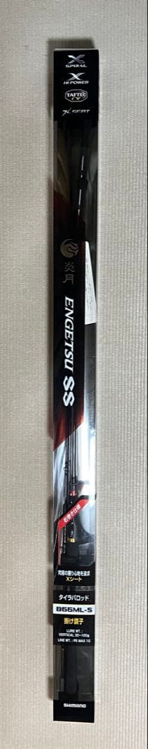 新品 シマノ 炎月SS B66ML-S RIGHT
