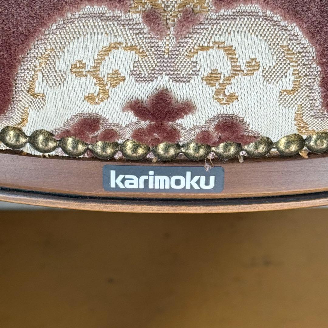 自宅保管品 karimoku ダイニングチェア 金華山 鋲打ち 椅子 イス