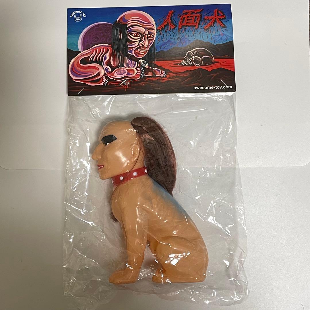 未開封 人面犬 ソフビ Awesome toy オーサム・トイ