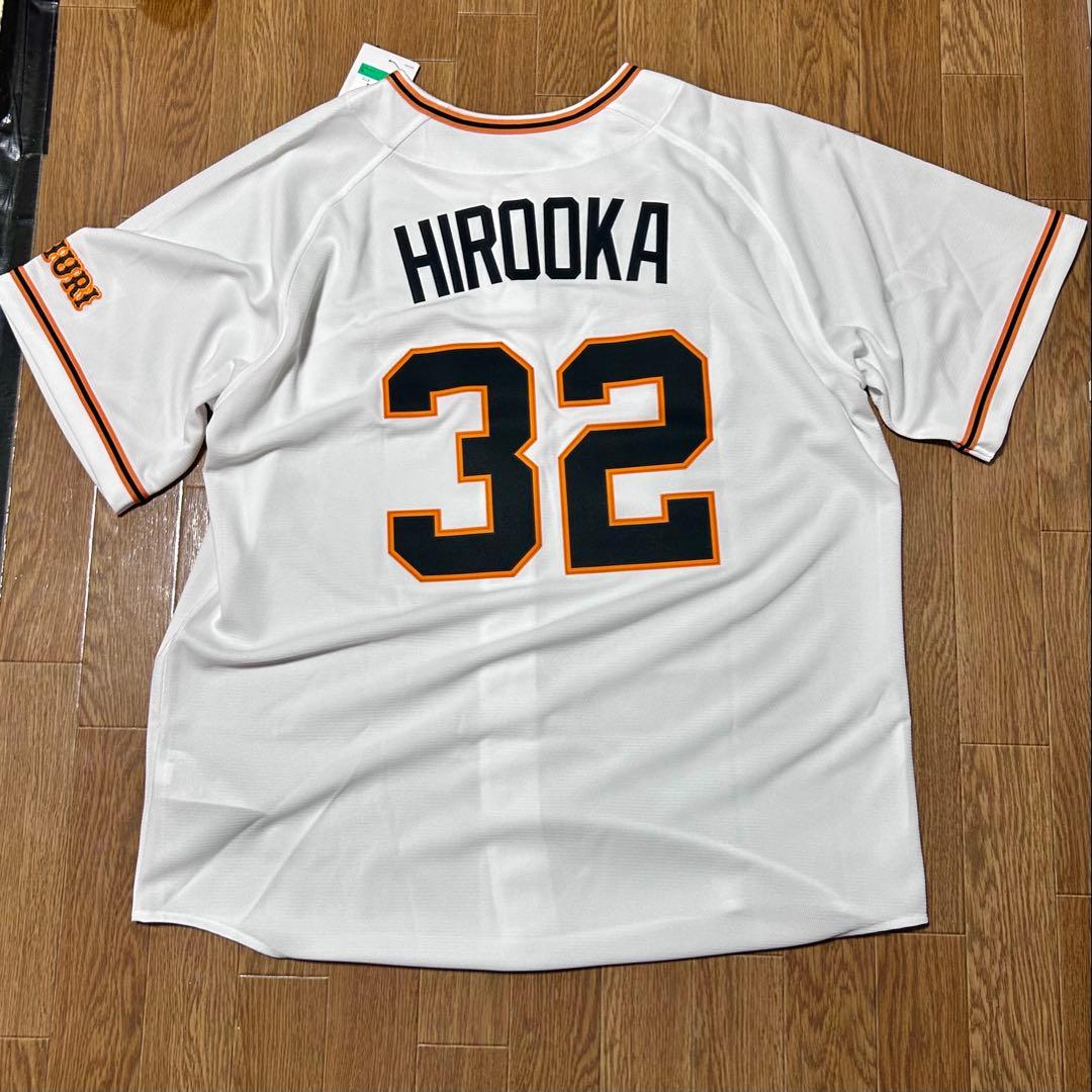 NIKE 読売ジャイアンツ　レプリカユニフォーム　廣岡大志選手　4月12日まで