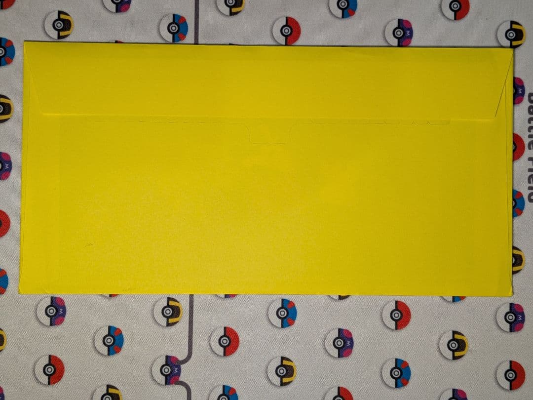 おいわいファンファーレ　2025 【完全未開封品】