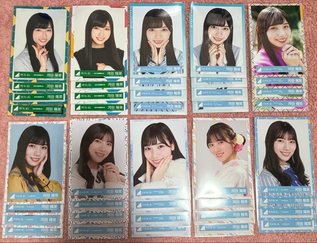 R*y様 日向坂46 生写真　0327-9