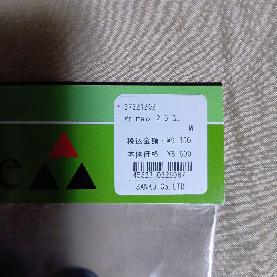 MAGIC PRIMEα2025 PrimeαGlove 2.0mm 未使用М