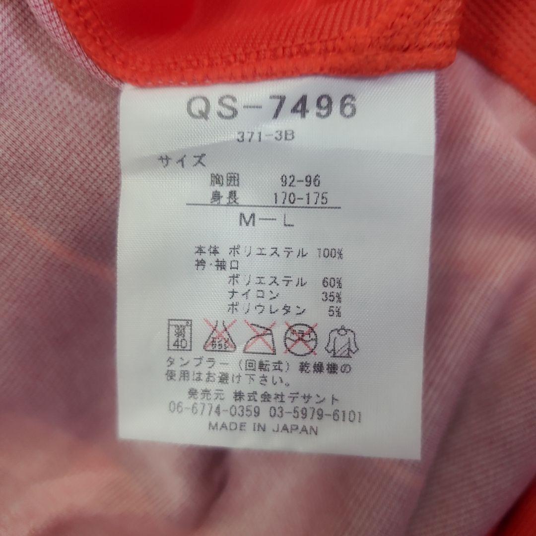 名古屋グランパスエイト サッカーシャツ 5
