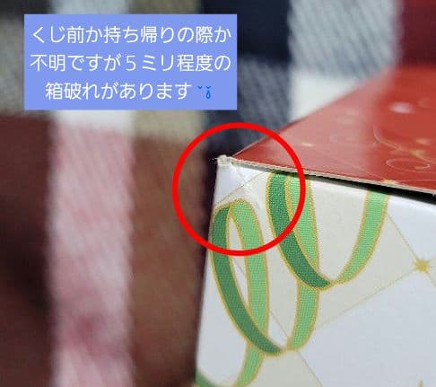 Mrs. GREEN APPLE ミセス　一番くじ　6点セット　A賞E賞F賞G賞