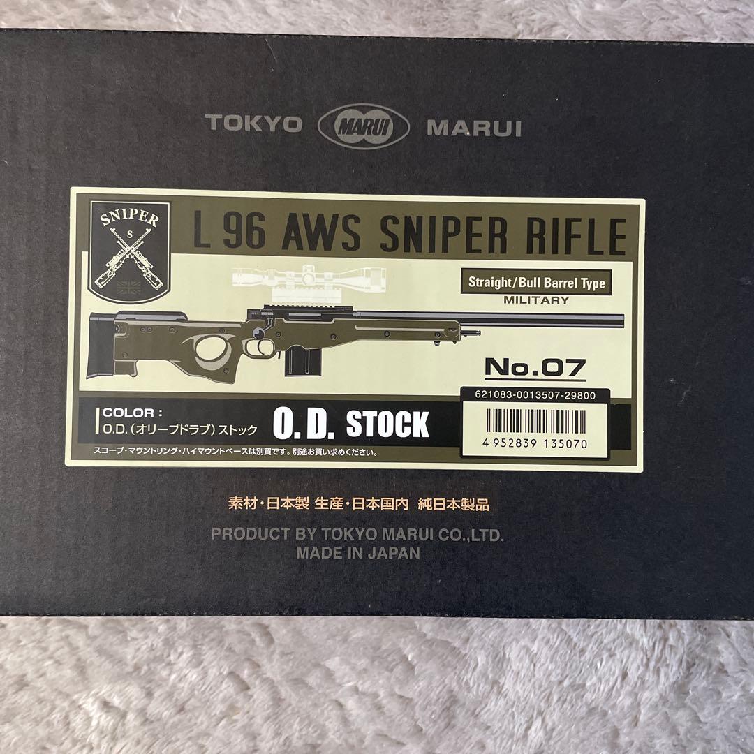L96 エアコッキングライフル オリーブグリーン