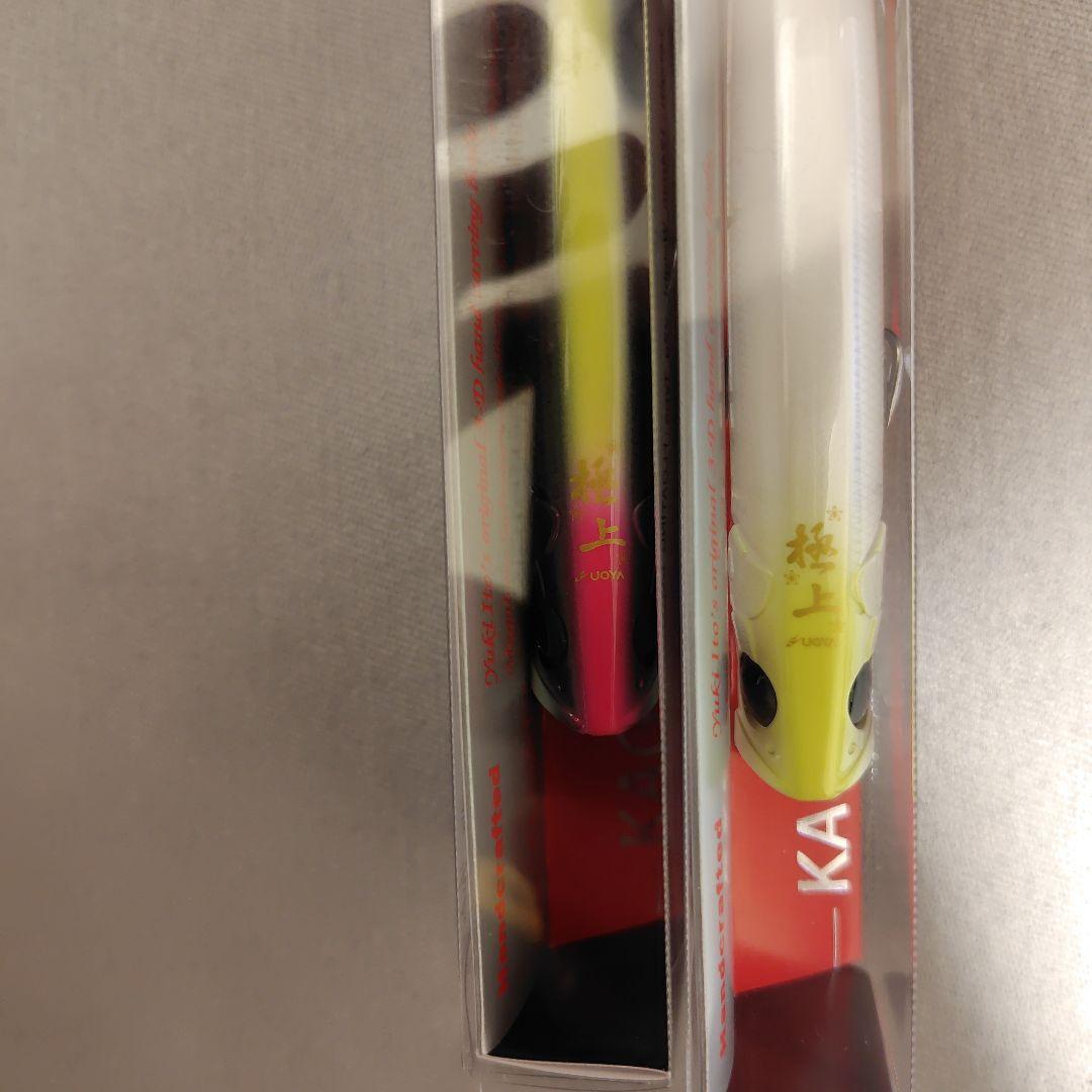 Megabass KAGELOU 124F 限定カラー　ルアー 2色セット